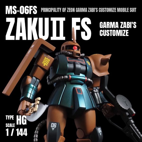 HGUC ザクII FS型（ガルマ・ザビ専用機）