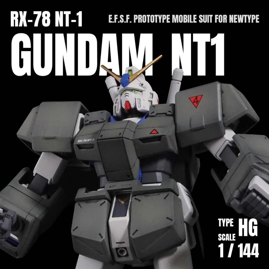 HGUC ガンダム NT-1
