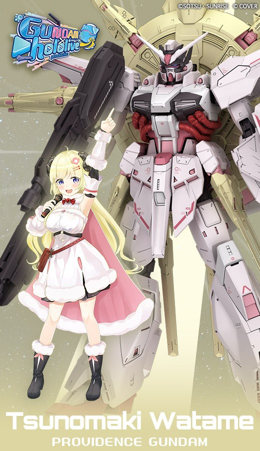 わためぇも苦笑いしてたんだけど、ガンダム全般未履修なんで採用してもらえただけで喜んでました。わためぇの「わためは悪くないよねぇ?」から派生の「ギリギリわるくないわため」通称”ギリ悪る”インスピレーションでプロヴィデンスなんだと思うんだけど、本人の カッコイイのがいいよぅが反映されてないきがするの・・・。わたメイト(わためのファン)から頭が大きいネタでビグザムやザクレロやウォドムが推されていたところで出たセリフ。その後、スターウイニングガンダムに落ち着いたんですが、バンダイの提示したのはご覧の通り。でもギリ悪るコンセプトならこっちなのではと思い制作しました(gundam-kao5)