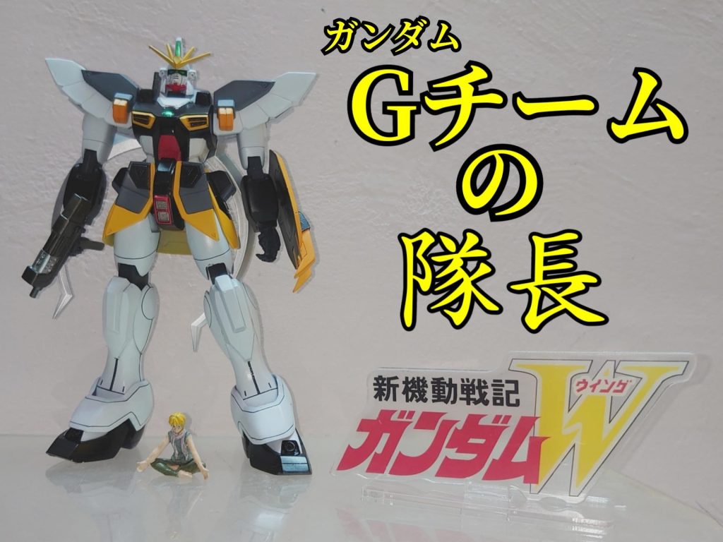 GK•1/100•ガンダムサンドロック•宇宙型/ゼロシステム–6枚目/制作者：risuisei