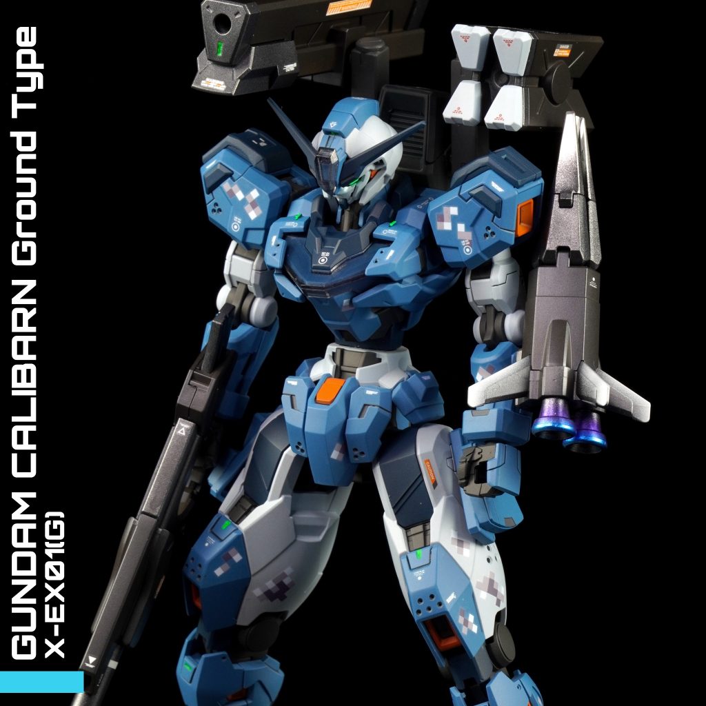 HG　陸戦型ガンダムキャリバーン【海洋迷彩】