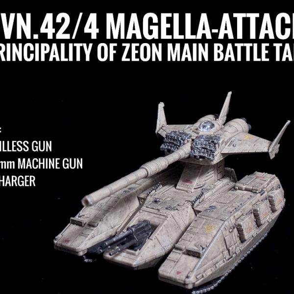 EXMODEL マゼラアタック(デザートカラー)
