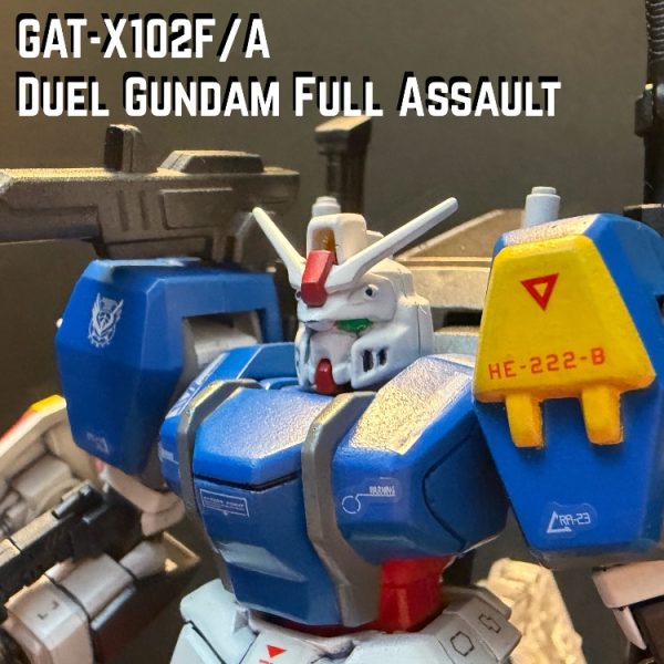 デュエルガンダムFA(フルアサルト)