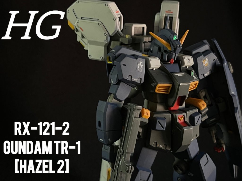 HGUC ヘイズル2号機 アーリータイプ